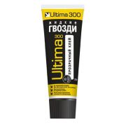 Х193   Жидкие гвозди  «ULTIMA 300» ПРОЗР.  300г. (12шт)